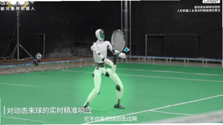 网球挑战如何精准捕捉球落点？